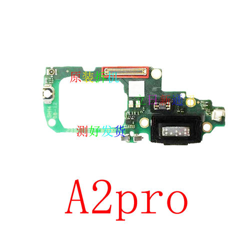 A1XA1A2proA3proA36A56S尾插小板