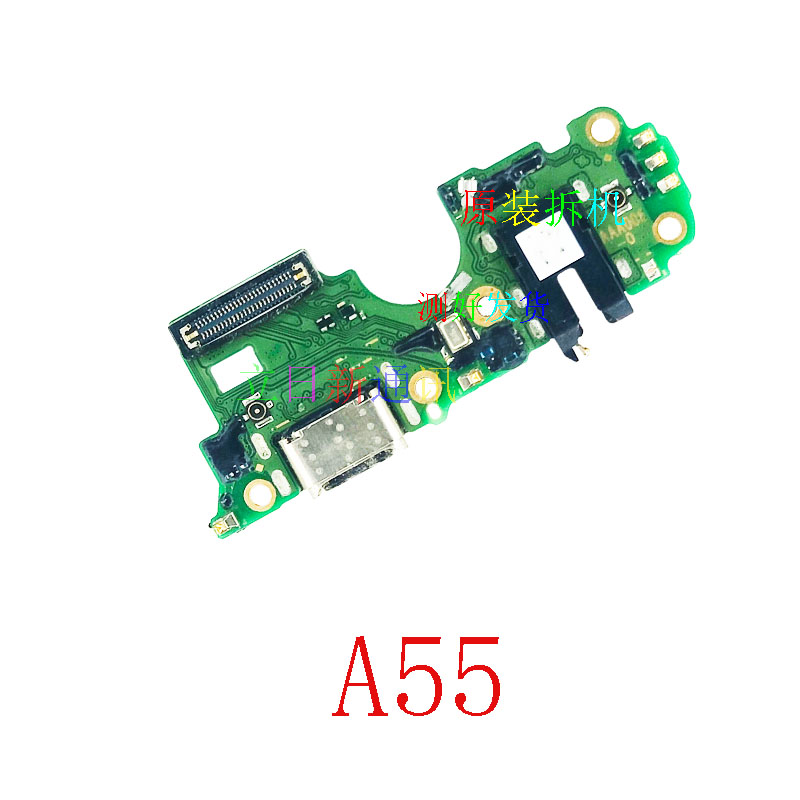 适用 OPPOA32A5A57A59A73A77A79A1A83A11 高低配尾插充电小板拆机