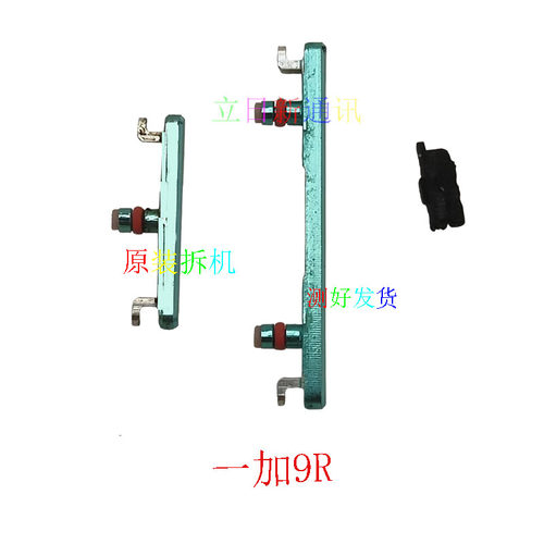 一加9RTpro开机音量外键原装拆机