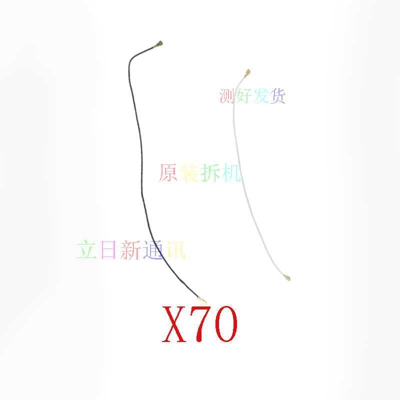 VIVOX60X7080信号线原装拆机二手