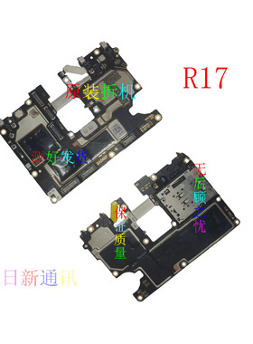适用 oppoR15X梦境 r17pro手机主板线路板电板原装拆机测好发货