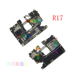 拆机测好发货 r17pro手机主板线路板电板原装 oppoR15X梦境 适用