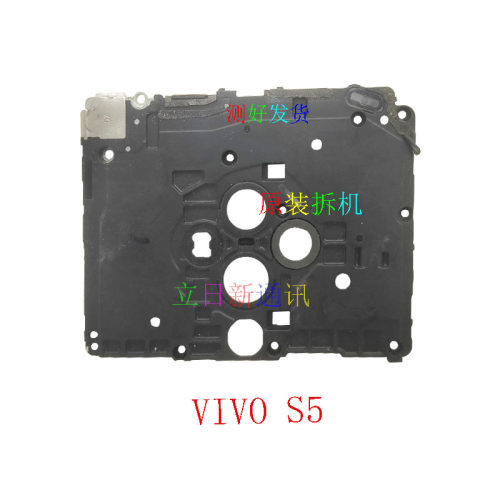 vivoS5S6S7S1主板盖原装拆机包邮