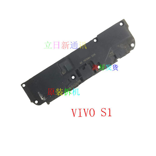 VIVOS1567910免提扬声器铃声原装