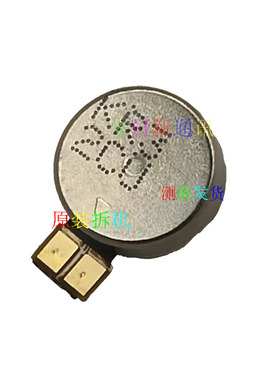 适用 OPPOA3A5A7/XA8A9A9XA11/XA32A35A36 37 77震动马达振子原装