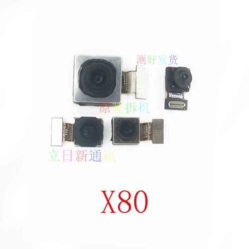 VIVOX8090pro摄像头原装拆机二手