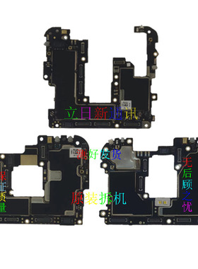 Oneplus一加127tpro8t8pro一加99R 主板靓板原装拆机测好发货二手