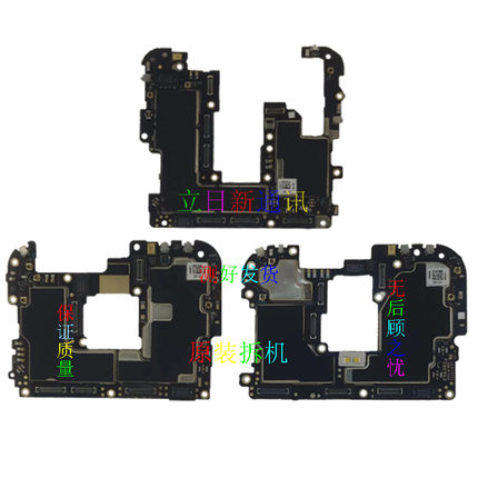 Oneplus一加127tpro8t8pro一加99R 主板靓板原装拆机测好发货二手