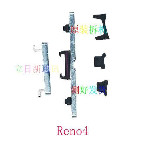 Reno4Reno3pro开机按键音量按键