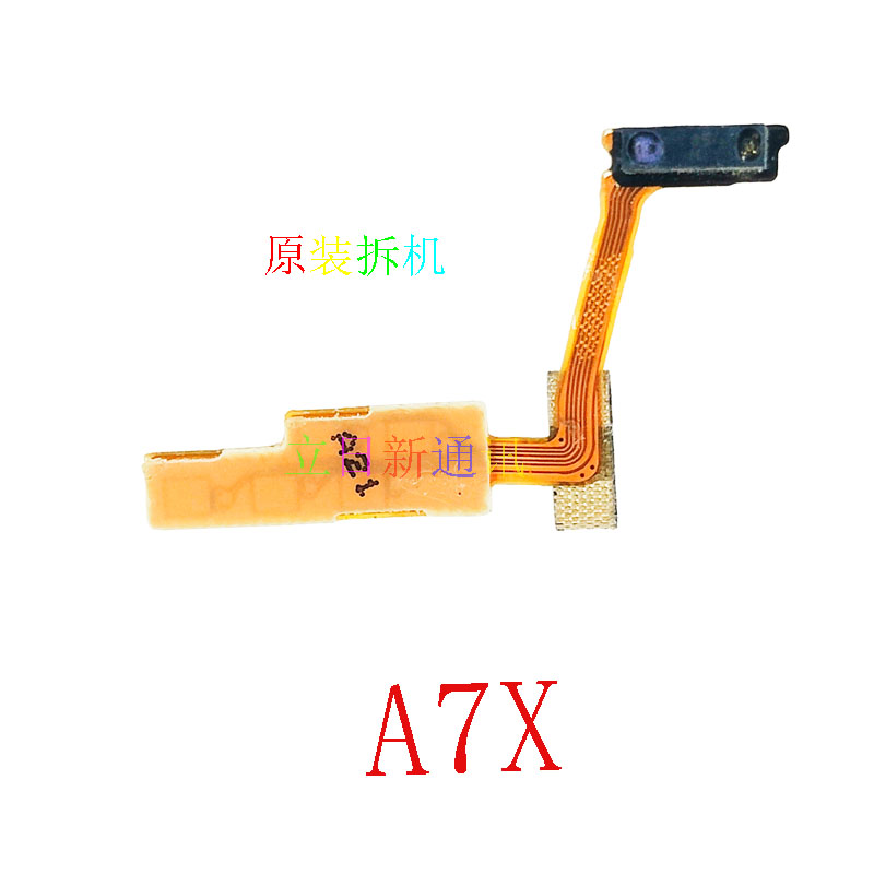 OPPOA3377X感应器感光原拆机二手