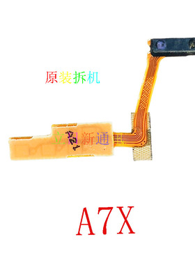 适用OPPOA3A7XA31A77A96A1proA2pro 距离感应器光感光 原装  二手