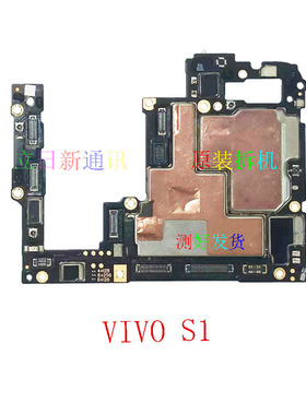 适用于VIVOS1pro主板S5S6S7主板S7eS9S9eS7eS7tS9ES主板 原装拆机