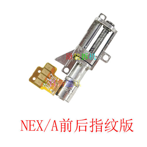 vivoNEXA3S升降器马达原装拆机