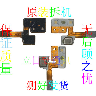 oppo闪光灯小板原装拆机测好发货