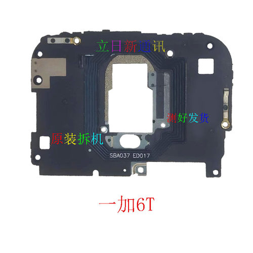 OnePlus/一加6T7pro主板盖原装拆