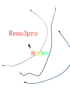 oppoReno6pro+Reno8pro+Reno7pro+Reno9pro+信号线天线射频线拆机