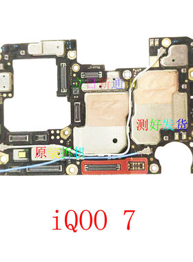 iqoo7iqoo8iqoo5iqoo3主板原装
