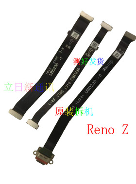 适用于OPPOReno2Reno3proReno4Reno5pro主板显示尾插排线原装拆机