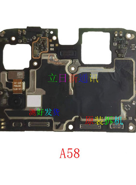 适用OPPO A8A9A11A32A72A92A9X A11XA92SA91A52主板 二手原装拆机