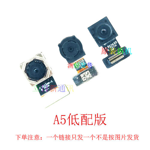 OPPOA3A5A30A33A31A37摄像头拆机