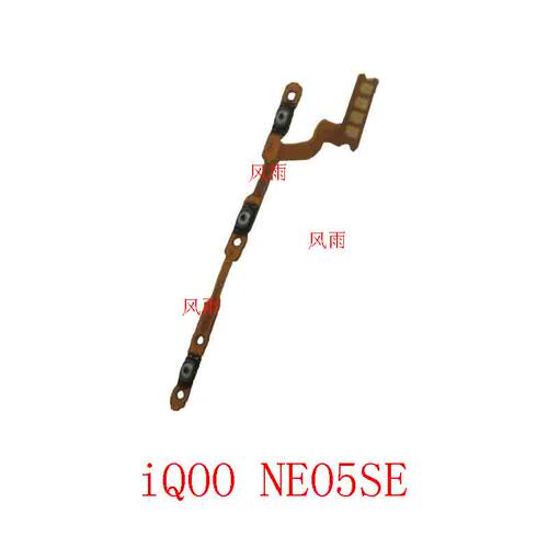 iQOONEO8367SE5开机键音量键拆机