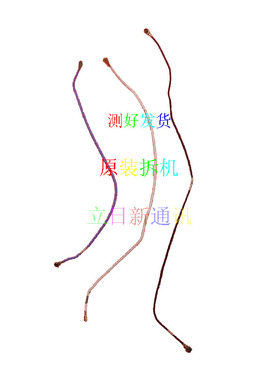 适用于 OPPOFindX2proX3proX5proX6proFindN信号线天线射频线二手