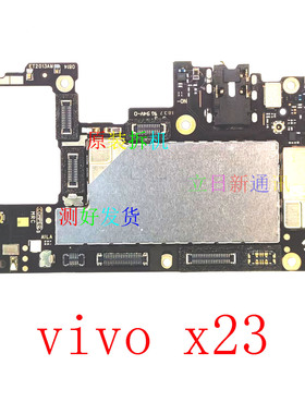 适用于VIVOX20aX21udX21iaX23X27Pro主板 原装拆机 测好发货 二手