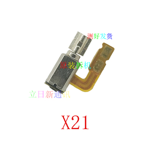 适用于VIVOX21SX21iaX27X30X50X60X70X80X90X23X20震动马达振子原