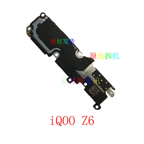 VIVOiQOOZ1Z3Z5Z6Z7喇叭铃声原装