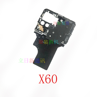 适用于VIVOX21X27X30X50X60X70X80Xlay56主板保护罩 拆机二手 原装