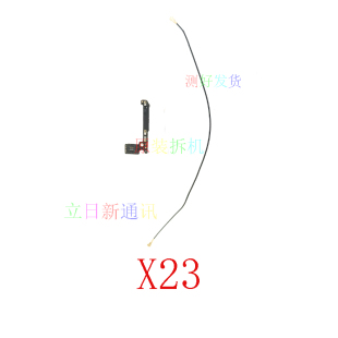 适用于VIVOX21iaX23X27X30X50X60X70X80Xlay56信号线天线射频二手