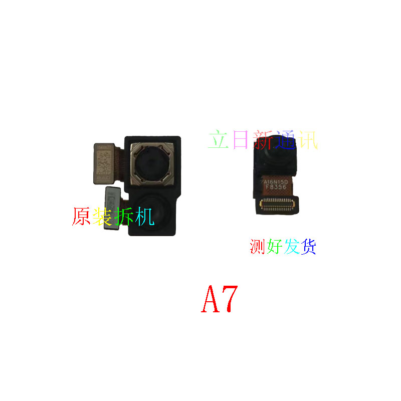 适用于OPPOA31A57A59A73A77A79A183前后置手机摄像头原装拆机包邮 3C数码配件 手机零部件 原图主图