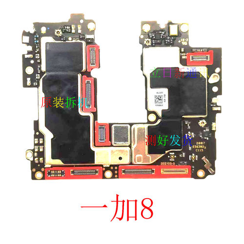 一加1+831567手机主板原装拆机