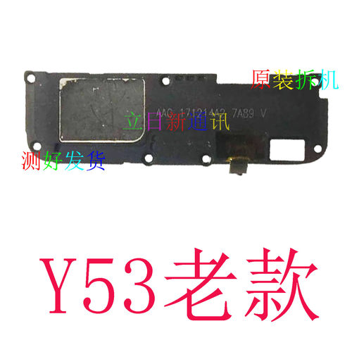 Y53Y71Y55Y66Y67Y73Y75铃声喇叭