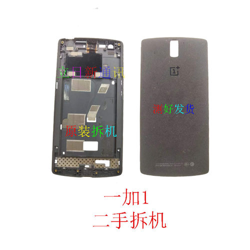 OnePlus/一加123T5T屏框中框后盖