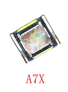 适用于OPPOA7XA8A9XA11XA32A35A52A53A55A72A91A92S听筒原装 二手