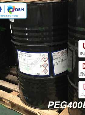 聚乙二醇400二丙烯酸酯PEG400DA水性UV单体光固化涂料稀释剂