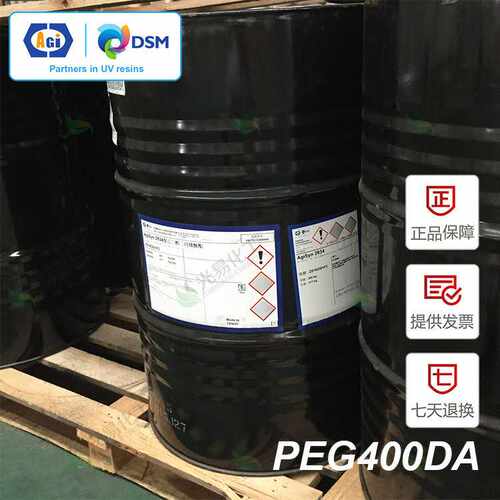 聚乙二醇400二丙烯酸酯PEG400DA水性UV单体光固化涂料稀释剂