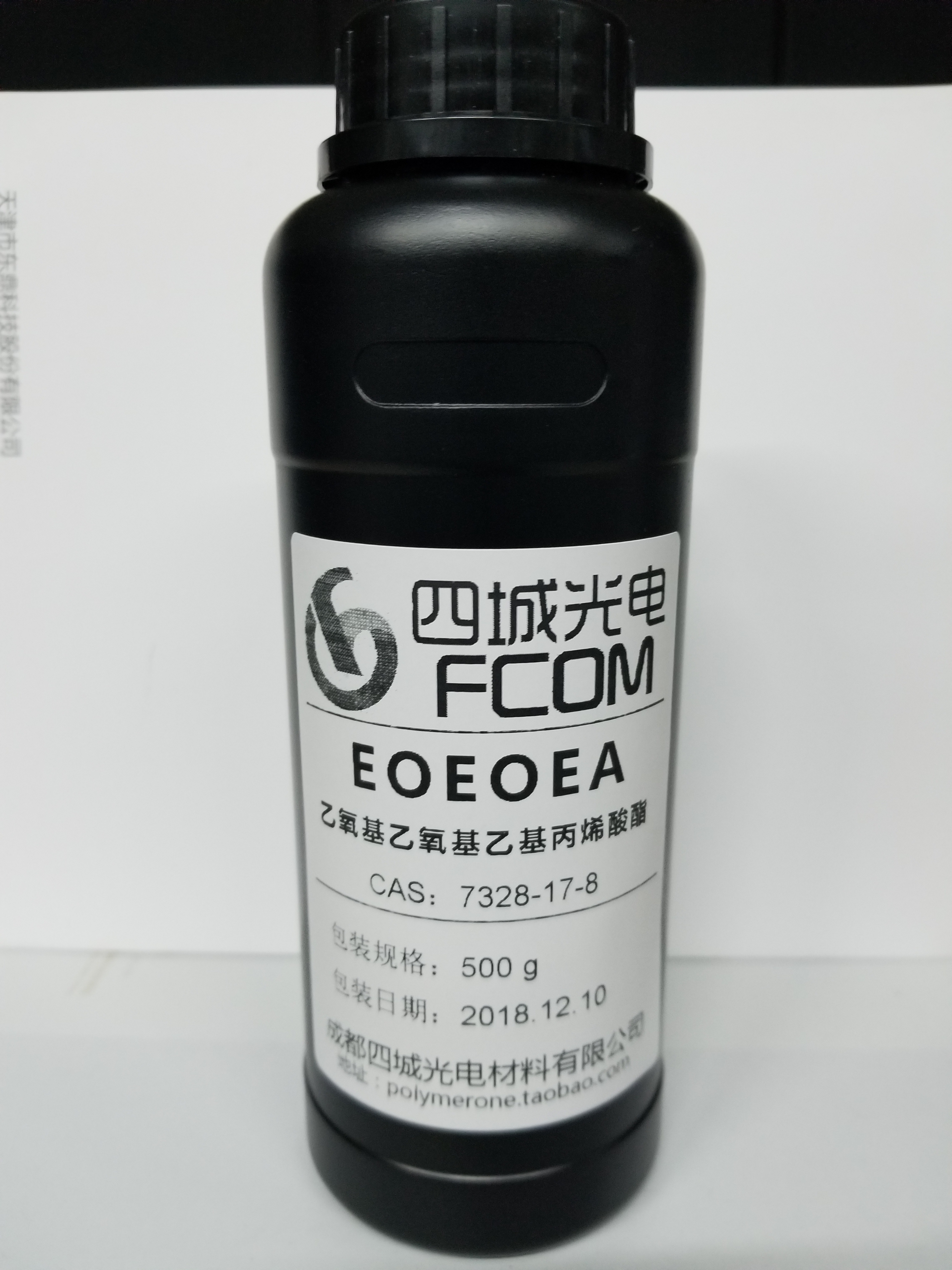 UV光固化活性稀释剂EOEOEA 乙氧基乙氧基乙基丙烯酸酯 当天发货！