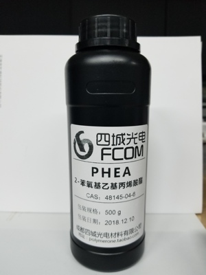 PHEA, 2-苯氧基乙基丙烯酸酯UV活性稀释剂单体