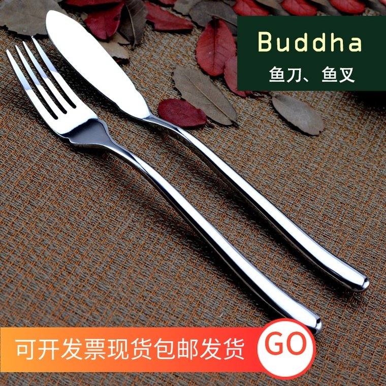 法国月光不锈钢餐具西餐鱼刀鱼叉比赛用刀叉10件开胃品酒店西餐厅