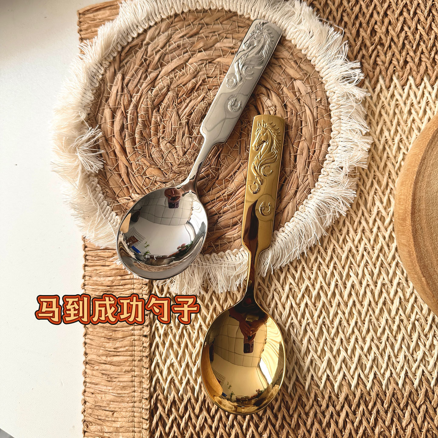 1810不锈钢马到成功宝宝勺圆汤勺