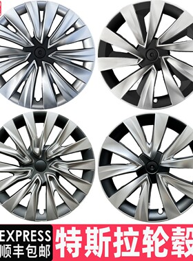 适用焕新版特斯拉ModelY/3全包边轮毂盖18/19寸原厂