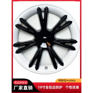 适用19-24款特斯拉modely轮毂盖19寸改包边款轮毂罩