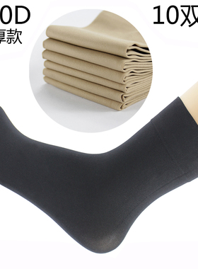 女短厚袜子春秋天鹅绒短丝袜冬款男女士中筒加绒厚肉黑色宽口防滑