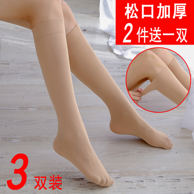 双装中筒日系丝袜春秋肉色半截