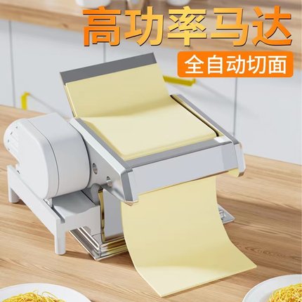 手摇压面机电动家用小型手动老式面条机专用马达商用饺子皮全自动