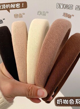 秋冬海绵发箍宽边头箍纯色网红高颅顶复古发卡洗脸化妆布艺百搭女