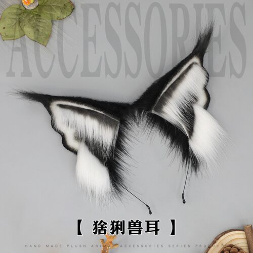 可爱毛绒头饰代发漫展