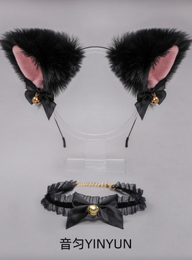 万圣节蕾丝蝴蝶结铃铛项圈套装猫耳朵女狐狸兽耳发箍男生头饰配饰